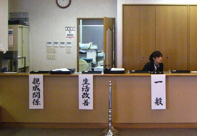 新生活運動での葬儀受付の写真