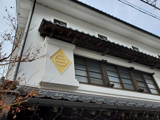 蔵のまち観光交流センターの外観の画像