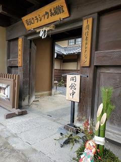 須坂クラシック美術館の門の画像