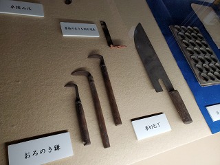 製糸の道具の写真