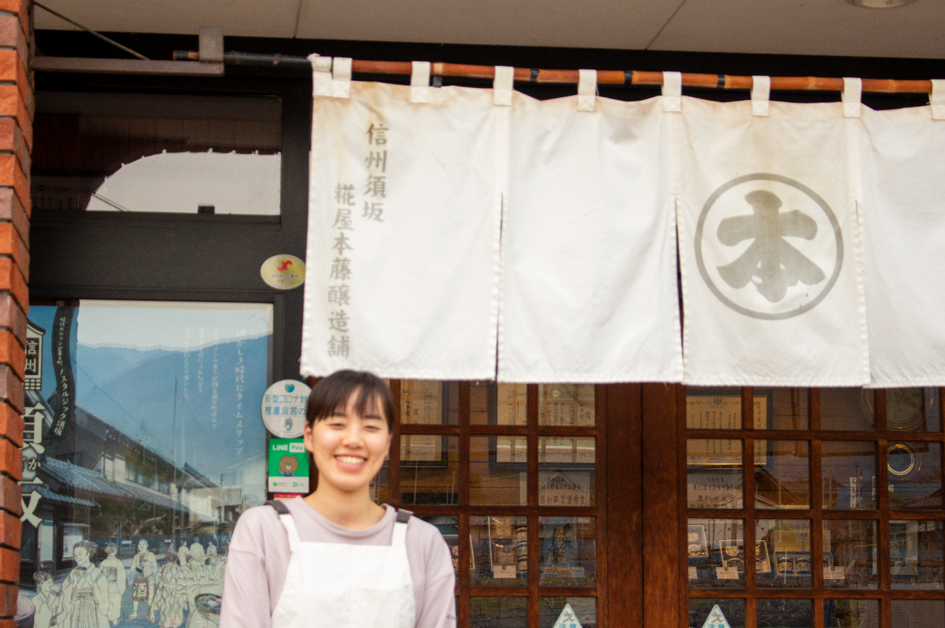 糀屋本藤醸造舗の鈴木はるなさんの写真