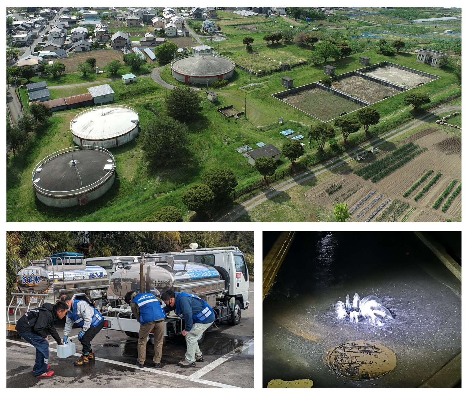 3枚の組み写真。1枚目は上空から見た坂田配水場(円形の配水池など水道施設が写る)、2枚目は地震被災地給水応援(須坂市水道局のビブスを着けた職員が「飲用水」と書かれた給水車からポリタンクに水を入れ、受け取りに来た人に渡している)、3配水管から漏水する様子(マンホールの隣にある配水管の蓋から水が噴き出し、周囲に水たまりを作っている)