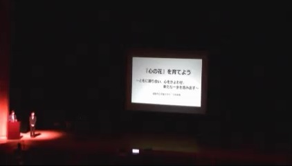 常盤中学校学習発表の様子の映像画像