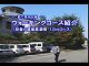 ウォーキングコース紹介の映像画像