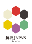 須坂JAPANのロゴ 黒、赤、緑、紫、黄色、白の六つの六角形が輪を作り、輪の下部に須坂JAPANの文字