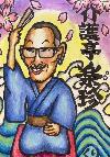かいごってらくちんさん紹介イラスト