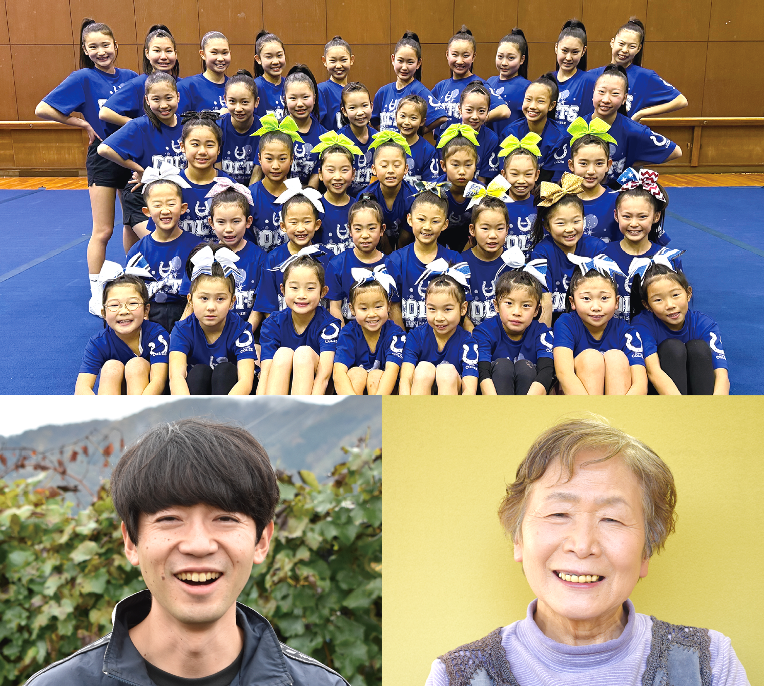 新春インタビューの3組。