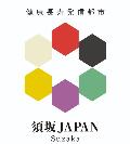 須坂JAPANの公式ロゴマーク画像。赤、黒、緑、紫、黄色、白の六つの六角形が輪になっていいる。