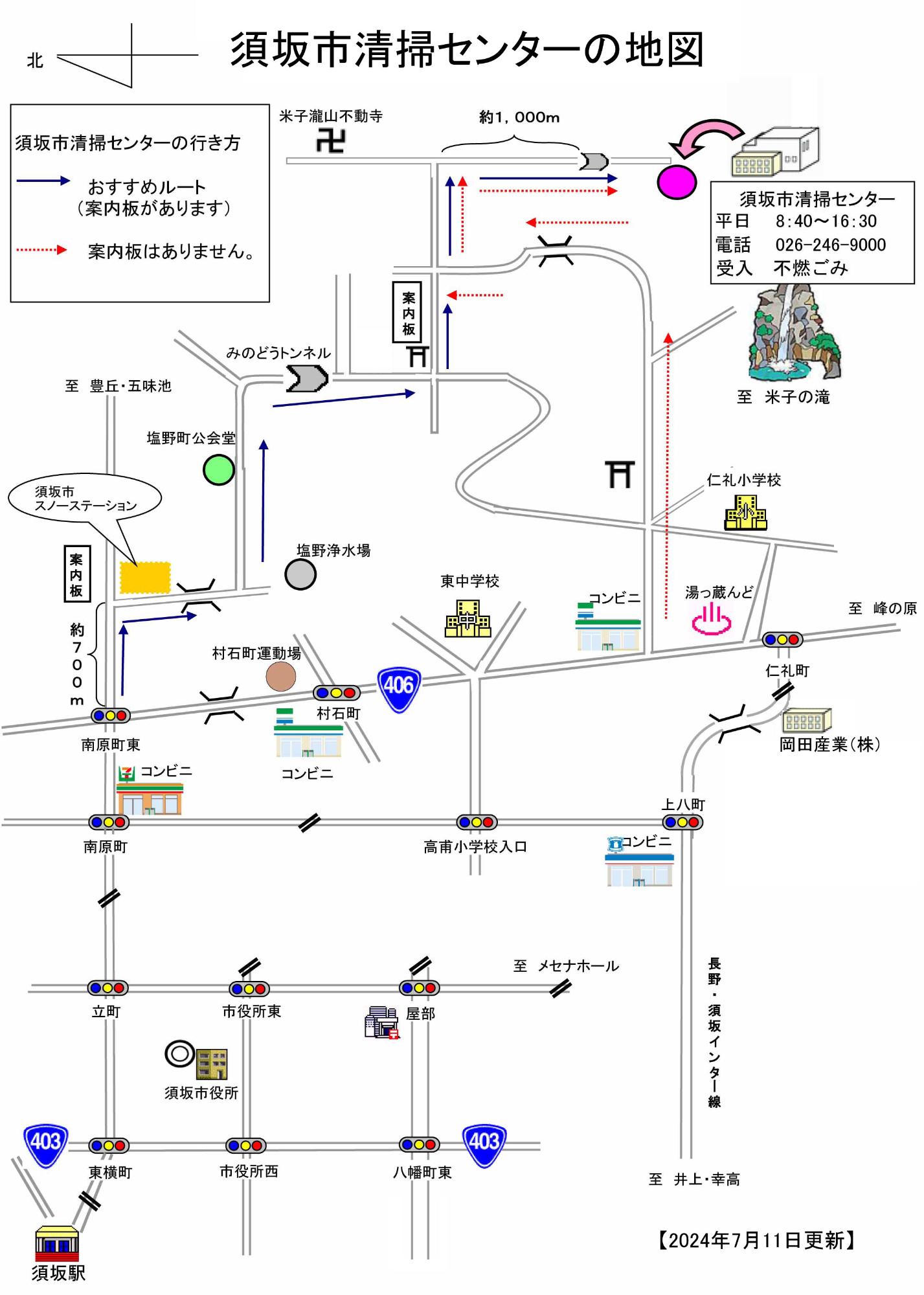 須坂市清掃センターの地図