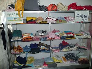 子供服ガラス棚にたくさん置かれているエコサポートルームの写真