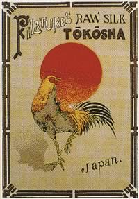 長方形の上部にTOKOSHAとローマ字で書かれた文字と、中央に1本足で横を向き立つ鶏とその後ろに赤い丸が描かれた東行社の会社のマーク