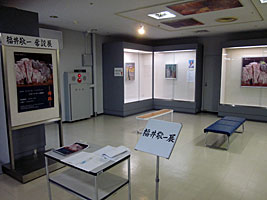 作品が展示されている様子の写真