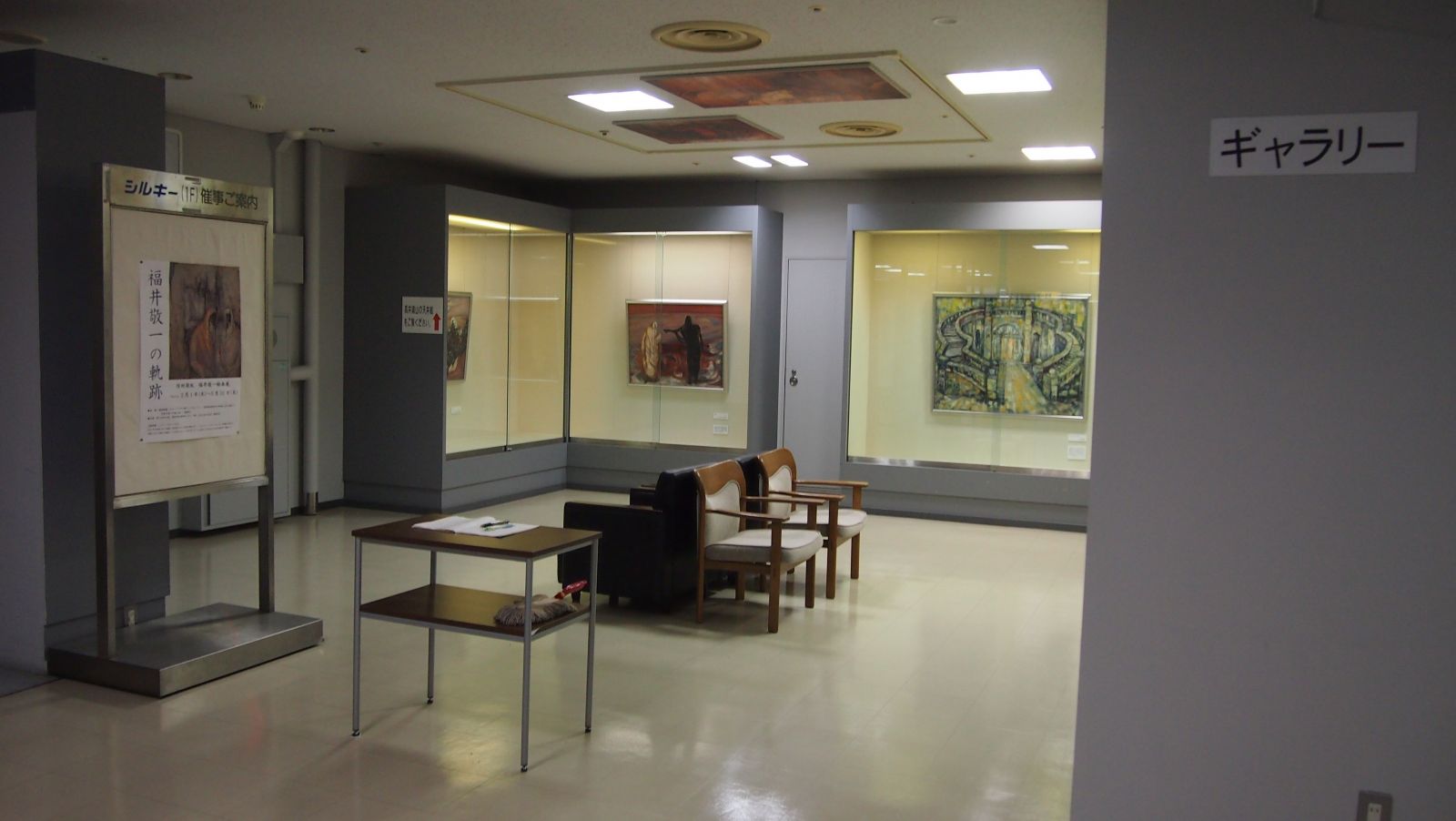 作品が展示されている様子の写真