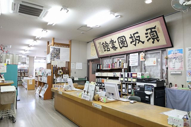 須坂図書館と揮毫された書が置かれた貸出カウンター・レファレンスコーナーの写真
