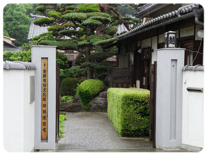 旧こし家住宅の写真。