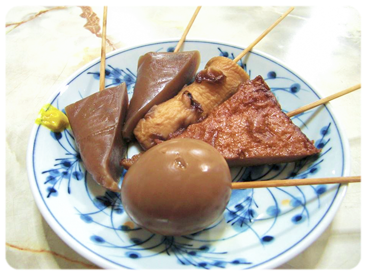 真っ黒おでんの写真。