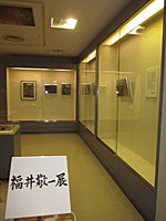 作品が展示されている様子の写真