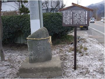 馬頭観世音（道標）の写真
