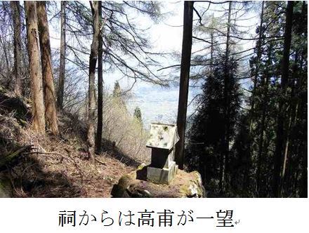 祠の写真