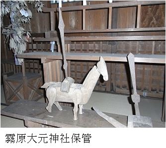 白鬚大明神の写真
