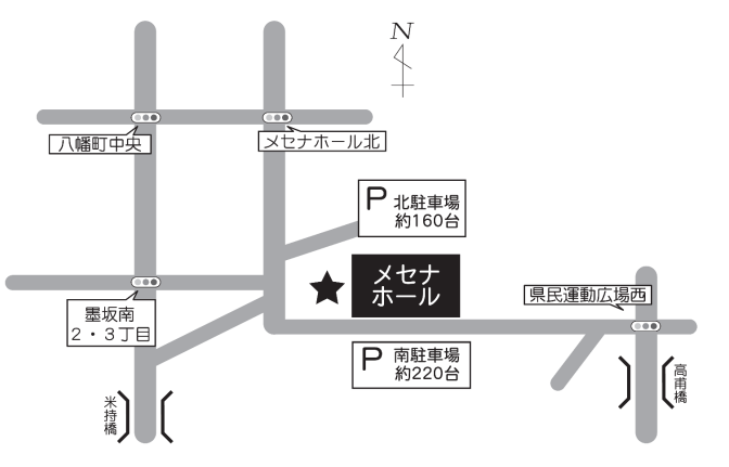 市民大集会に自家用車でお越しの場合の駐車場案内図。メセナホール北駐車場は約160台、南駐車場は約220台の駐車すページがあります。