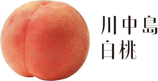 かわなかじまはくとう