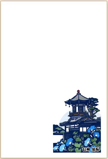太鼓楼とヘブンリーブルーのハガキデザイン