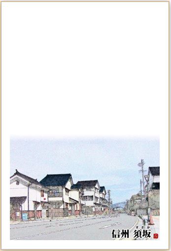 新しく古い町並みのハガキデザイン