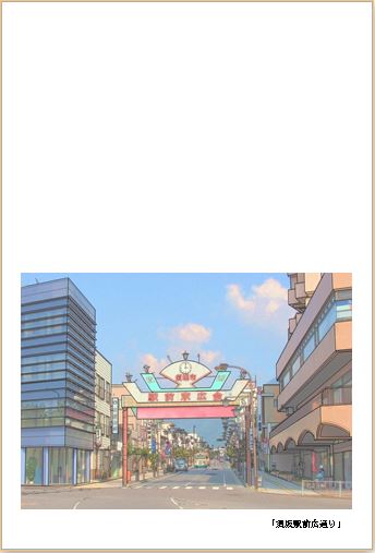 須坂駅前通り1のハガキデザイン