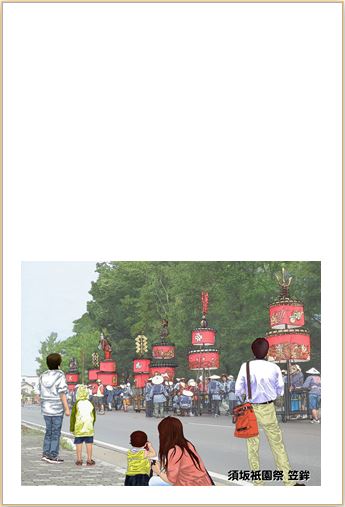 須坂祗園祭笠鉾のハガキデザイン