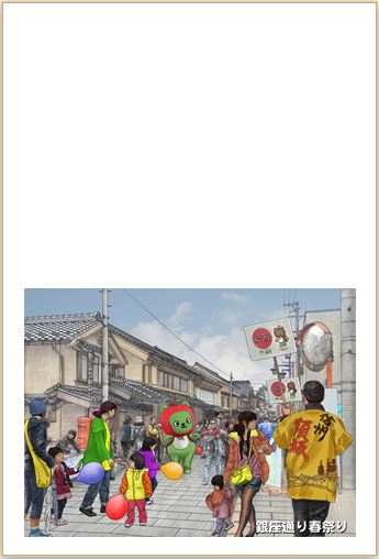 銀座通り春祭りのハガキデザイン