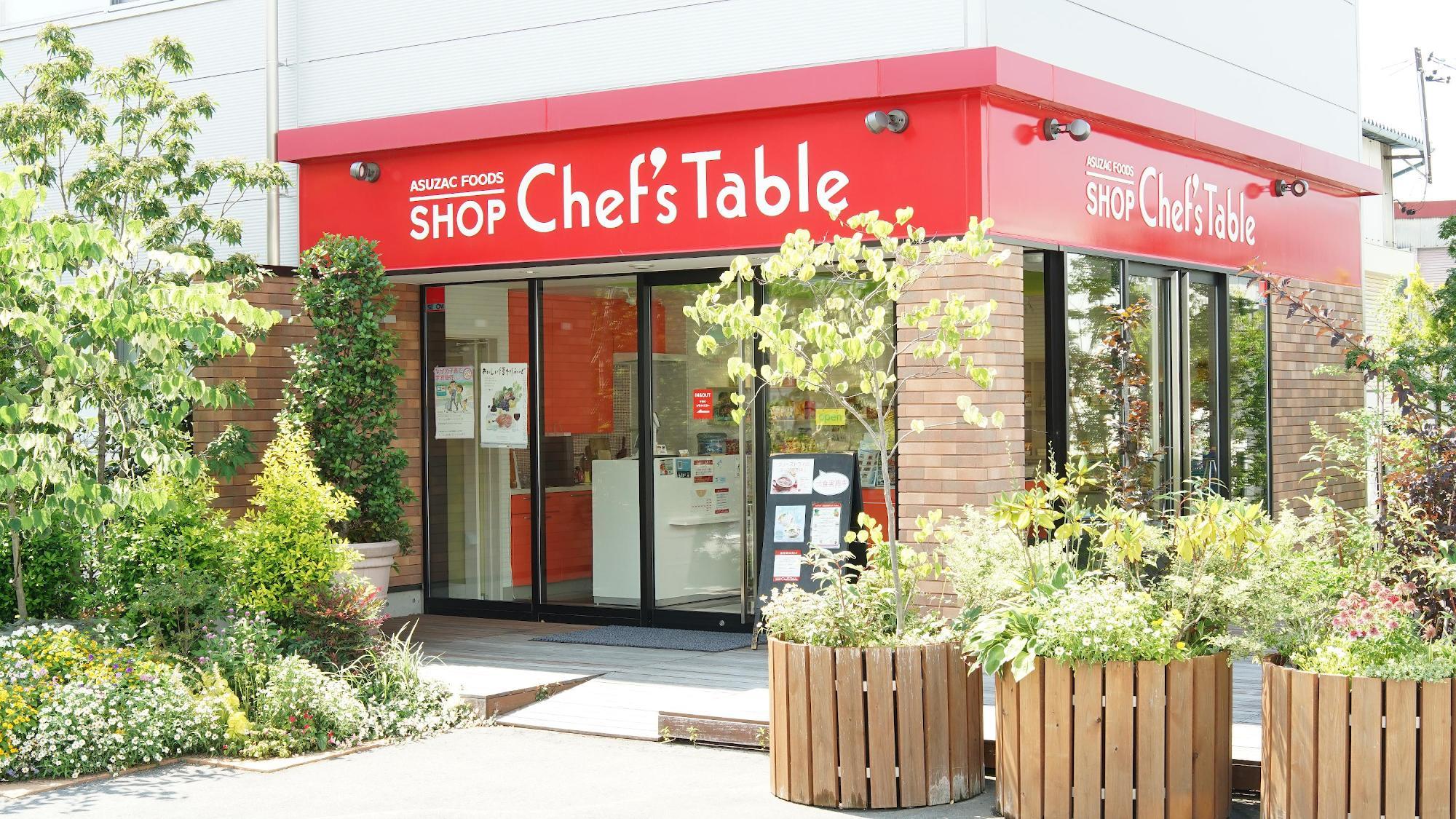 chef's tableの外観の写真