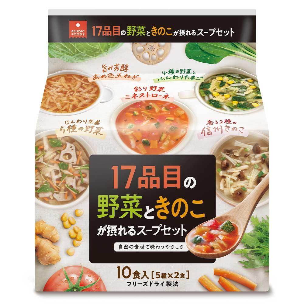アスザックフーズの製品の写真