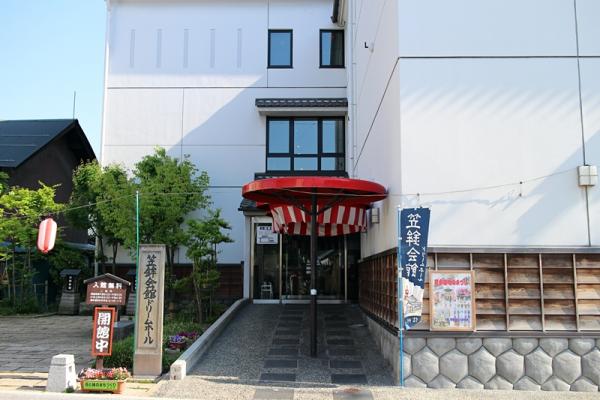 笠鉾会館の外観
