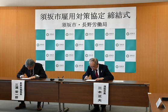 署名