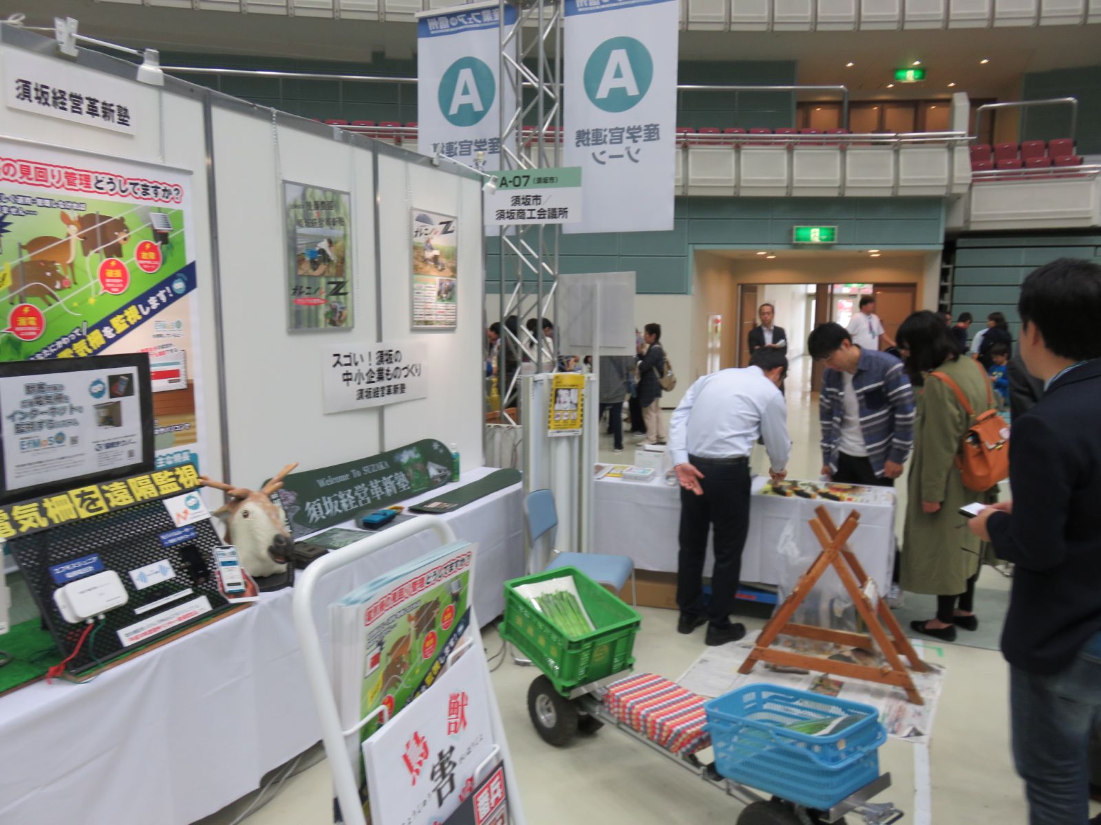 産業フェアに出展したブースの様子の写真