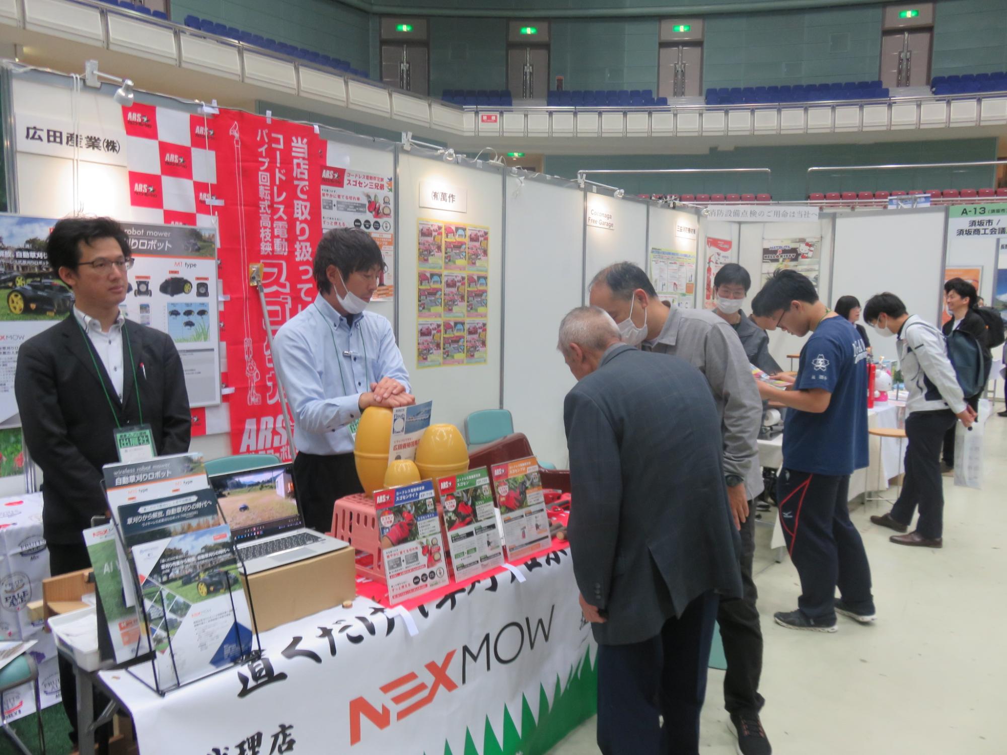 産業フェアin信州2025の須坂市ブースの様子2枚目