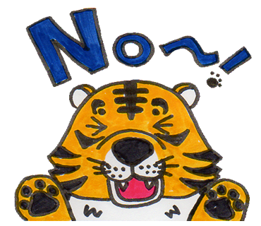 No～！両手を広げ叫んでいるトラのイラスト