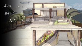 左上に「店心あれば人心」という文字があり、花壇のある駅地下入口と建物が優しいタッチで描かれた、デザインコンペティション応募作品のイラスト
