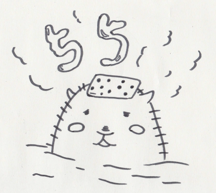 開園55周年記念の55とつぶやきながら湯舟に浸かっているカピバラのイラスト