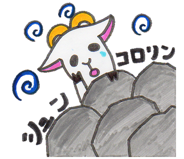 シュン コロリン 岩から転げ落ちて泣いているヤギのイラスト