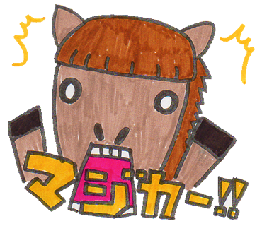 マジカー！！ 両前足を挙げて驚いている馬のイラスト