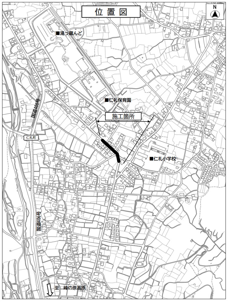 工事個所の地図。国道406号、湯っ蔵んど入り口を通り過ぎ、二股に分かれる道を仁礼小学校方面へ行く道の途中から仁礼小学校の手前のY字路のあたりまで。