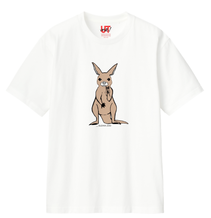オリジナルTシャツ2枚目。白地に1匹のアカカンガルーが正面を向いて立っているイラスト。