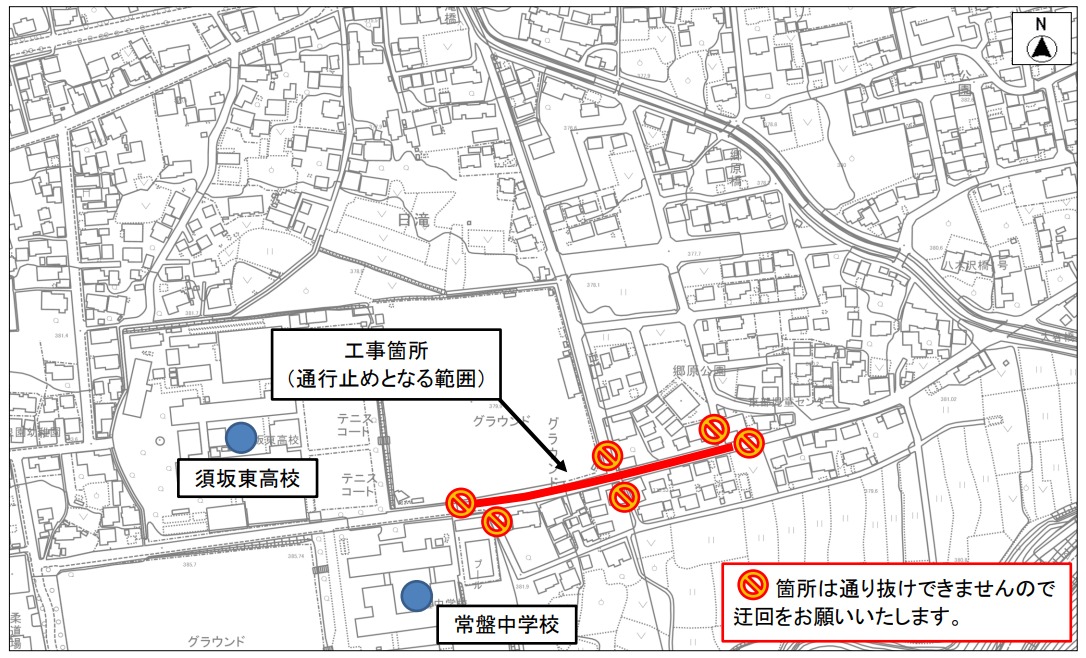 常盤中学校と東高校の間の道、常盤中学校正門の東側から大谷町方面への直進道路、東部児童センターの曲がり角を過ぎるあたりまでが工事区間です