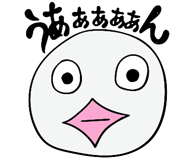 うあぁぁぁぁん 目を見開いた鳥の顔のイラスト