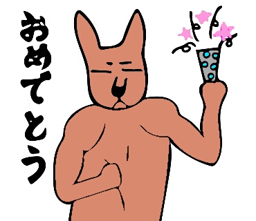 おめでとう クラッカーを鳴らして祝っている筋肉質のカンガルーのイラスト