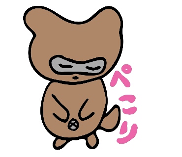 ぺこり お辞儀をしているタヌキのイラスト