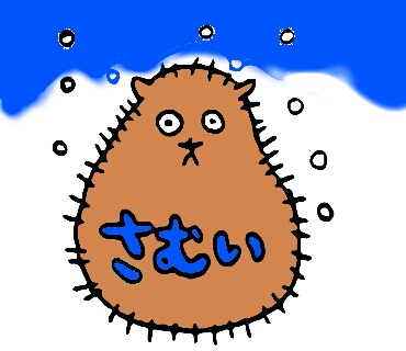 さむい 雪が降って凍えているカピバラのイラスト