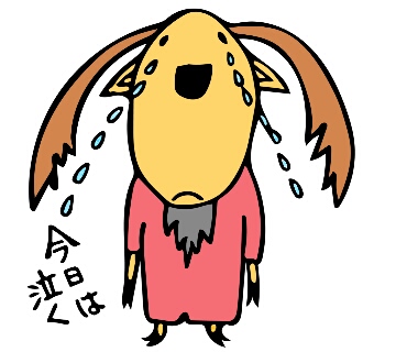 今日は泣く 長い角が下がり泣いているトナカイのイラスト